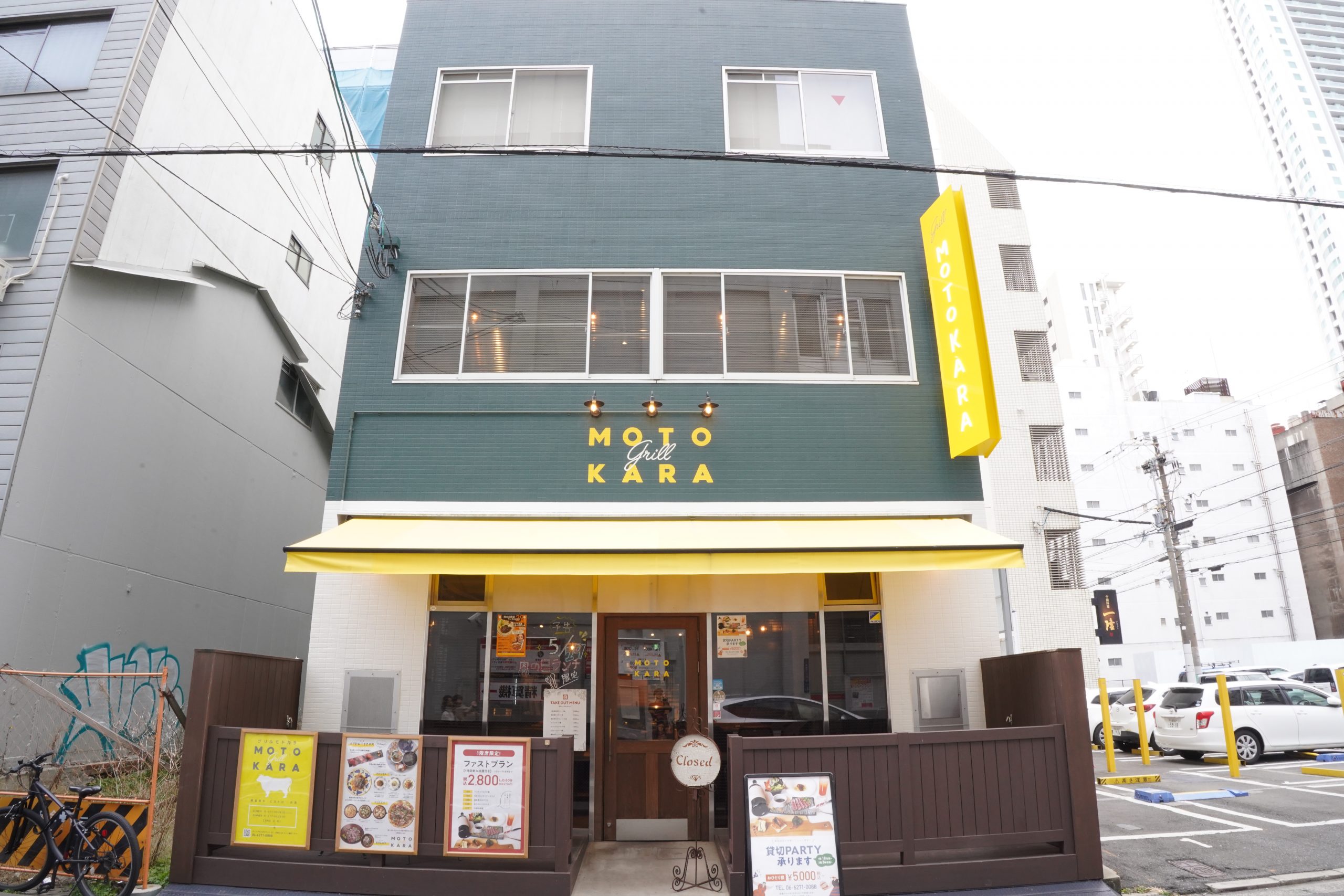 料理5